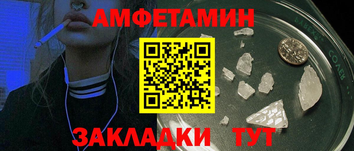 Кокаин  МАРИХУАНА  ЭКСТАЗИ  NBOMe  Вейп ТГК  Меф МЯУ МЯУ кристаллы  MDMA  ГАШ  Мытищи  Вход с VPN 
