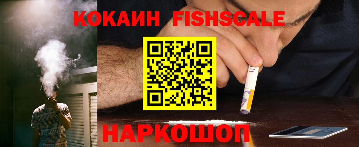 Псилоцибиновые грибы Мытищи