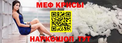 скорость mdpv Жуковский
