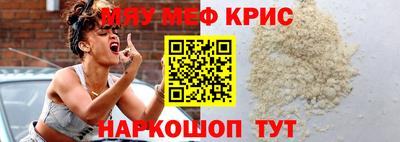 скорость mdpv Жуковский