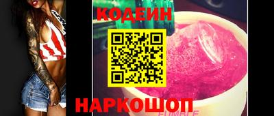 соль курить ск Заволжье