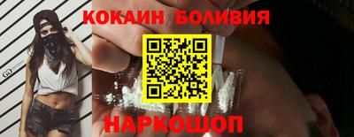 альфа пвп Старая Купавна