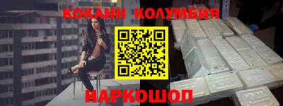 соль курить ск Заволжье