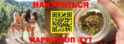 соль курить ск Заволжье