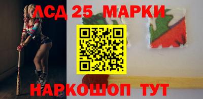 соль курить ск Заволжье