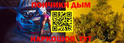 соль курить ск Заволжье