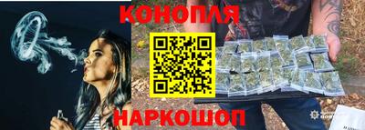 соль курить ск Заволжье