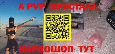 apvp Заводоуковск