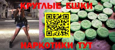 скорость mdpv Жуковский