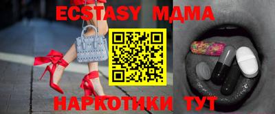 соль курить ск Заволжье