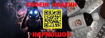 соль курить ск Заволжье