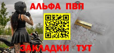 соль курить ск Заволжье
