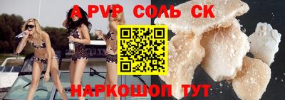 apvp Заводоуковск