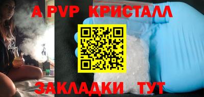 скорость mdpv Жуковский