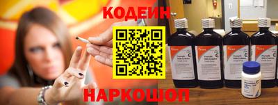 соль курить ск Заволжье