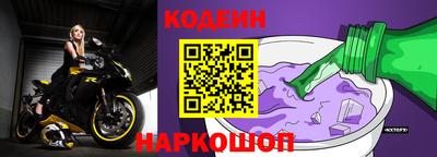 соль курить ск Заволжье