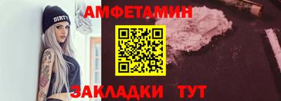 мяу мяу мука Ставрополь