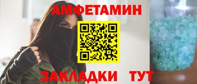 соль курить ск Заволжье