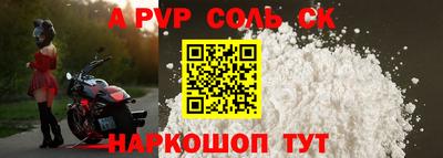 apvp Заводоуковск