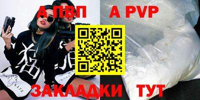 соль курить ск Заволжье