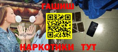 соль курить ск Заволжье