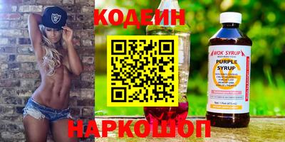 соль курить ск Заволжье
