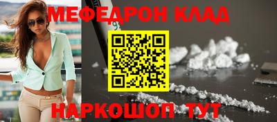 скорость mdpv Жуковский