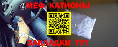 скорость mdpv Жуковский