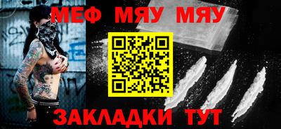 скорость mdpv Жуковский