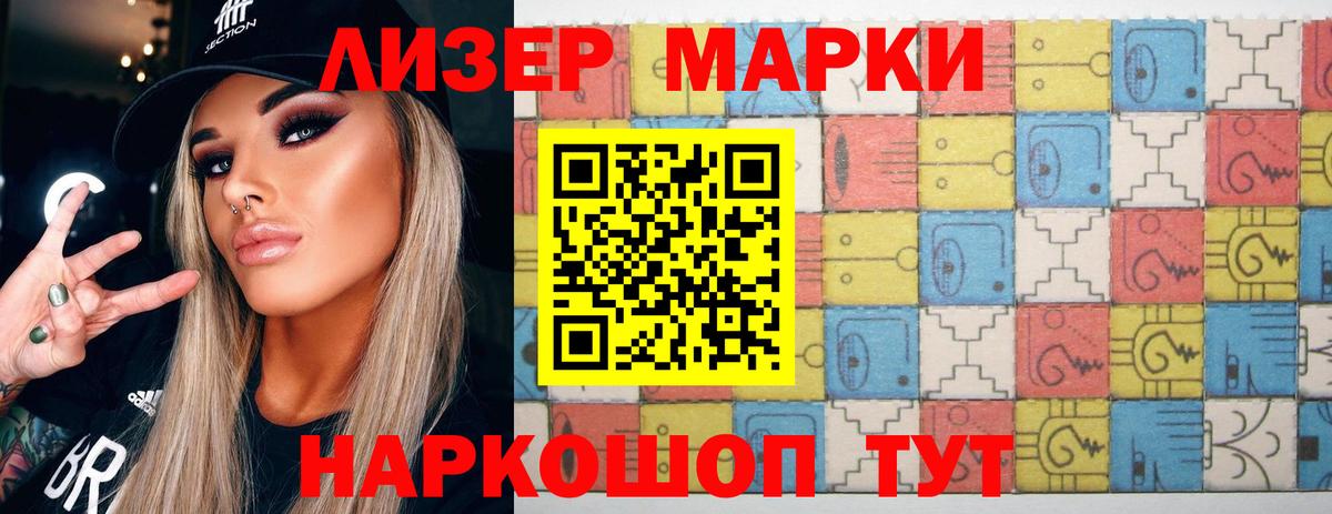 Мытищи  MEGA ONION  Вход с VPN  LSD-25 экстази кислота  Лсд 25 экстази кислота 
