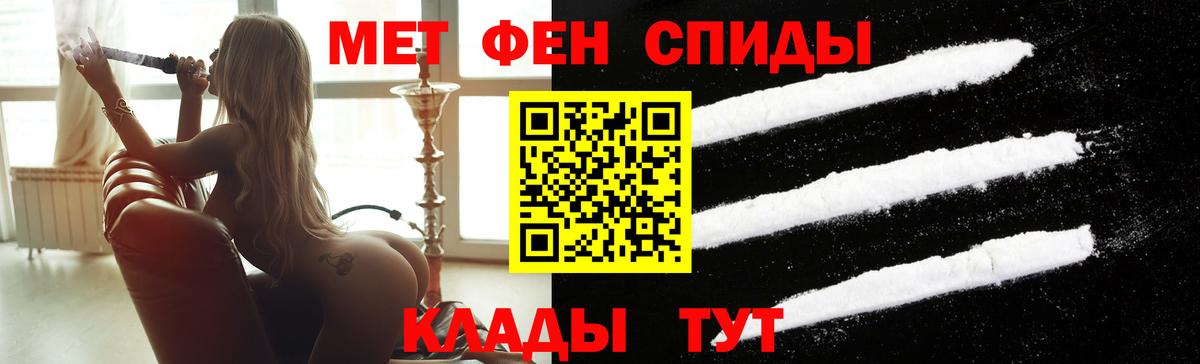 Метамфетамин Methamphetamine Мытищи