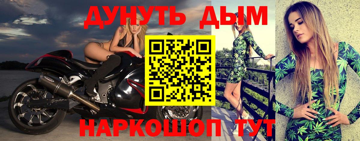 Шишки марихуана конопля Мытищи